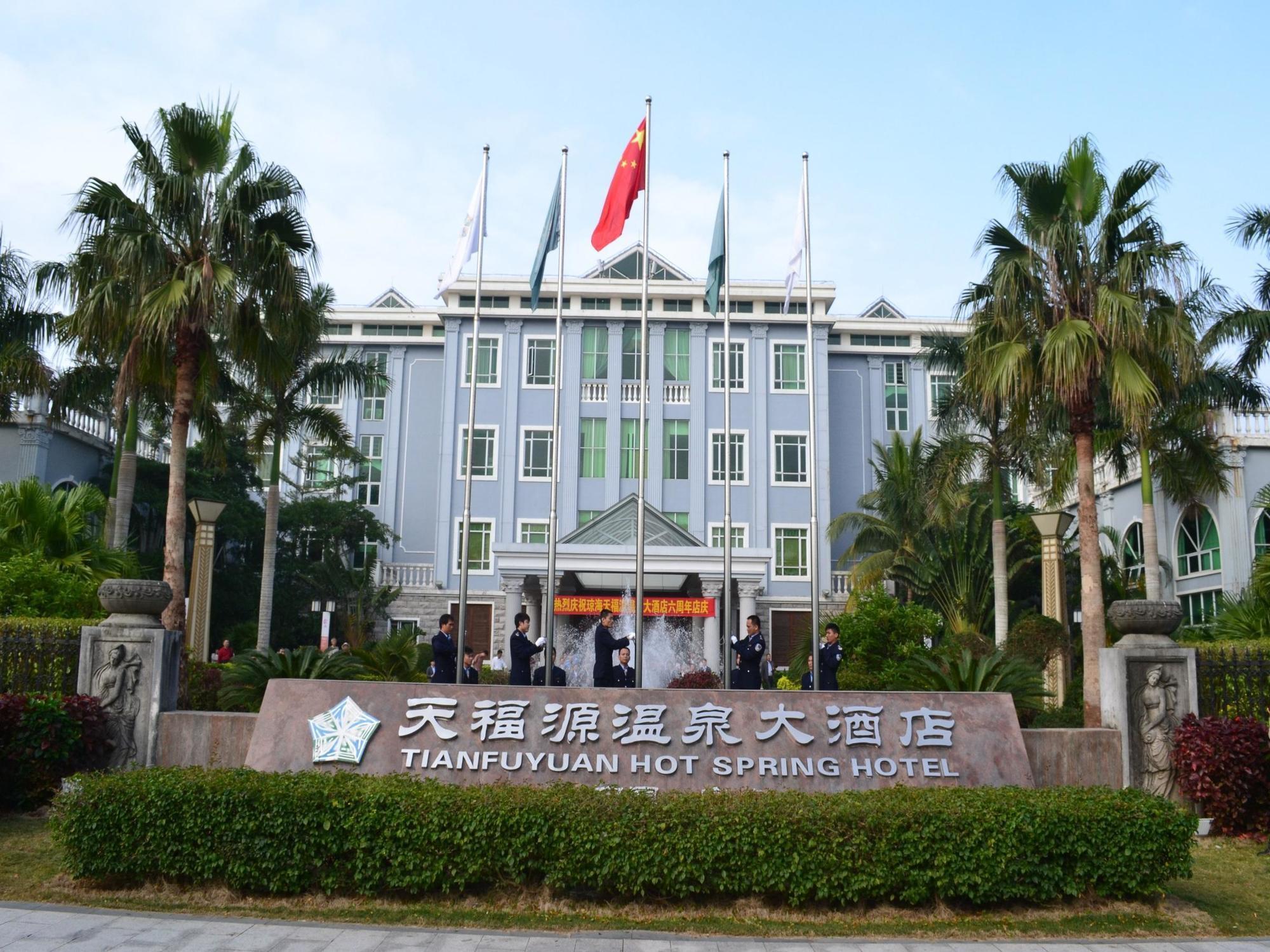 Tianfuyuan Hotspring Hotell Qionghai Exteriör bild